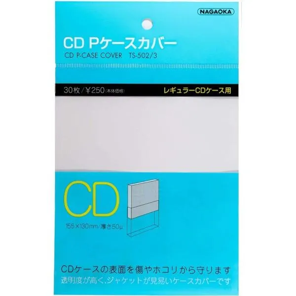 Nagaoka TS-502/3 CD Outer Sleeves